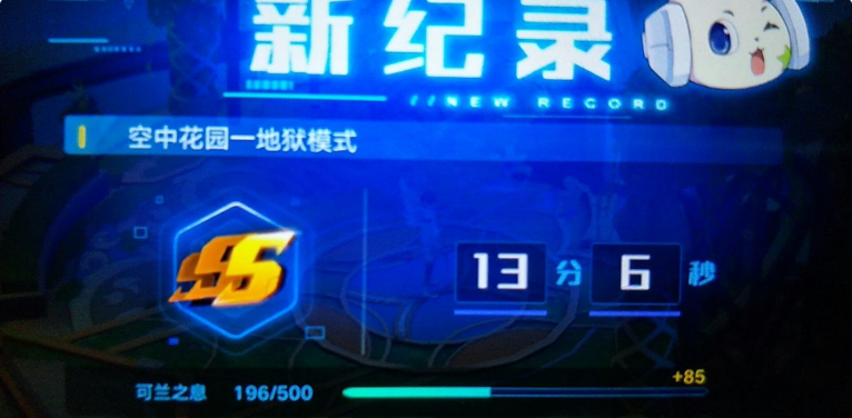 奥拉星手游平民怎么打可兰突破_奥拉星手游平民打可兰突破阵容推荐