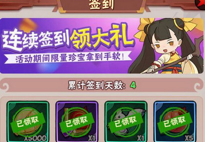 暴走大侠进门派怎么第一天升到长老_暴走大侠进门派第一天升到长老攻略