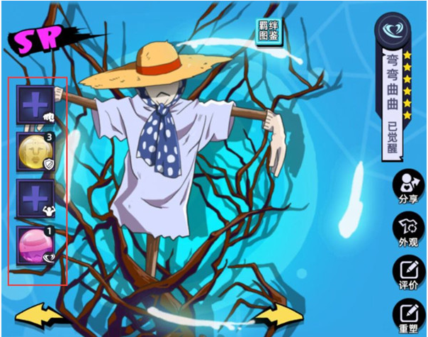 路人超能100伙伴羁绊功能怎么玩_路人超能100伙伴羁绊功能玩法介绍