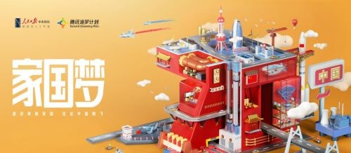 家国梦史诗卡怎么使用_家国梦史诗卡最佳使用攻略