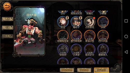 迷失之夜辛德瑞拉选什么随从好_迷失之夜辛德瑞拉随从选择攻略