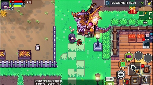 伊洛纳手游无暇宝石怎么获得_伊洛纳手游无暇宝石获取攻略