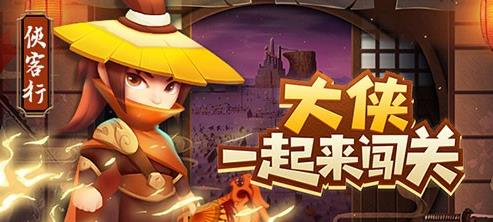 暴走大侠丐帮地图怎么打_暴走大侠丐帮地图通关攻略