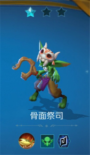 战歌竞技场骨面祭司怎么样_战歌竞技场骨面祭司介绍