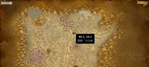 魔兽世界目标雷戈伏击者怎么做_魔兽世界目标雷戈伏击者完成攻略