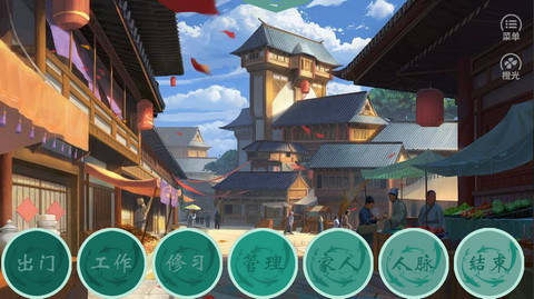 千秋万代家画师线怎么玩_千秋万代家画师玩法攻略