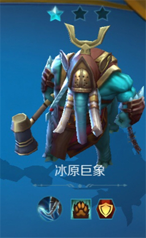 战歌竞技场冰原巨象怎么样_战歌竞技场冰原巨象介绍