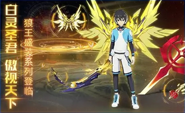 奥拉星手游狼王君临天下怎么得_奥拉星手游狼王君临天下获取攻略