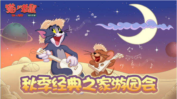 猫和老鼠手游天使杰瑞技能怎么加点_猫和老鼠手游天使杰瑞技能加点推荐