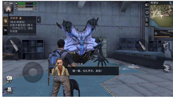 明日之后无畏征途怎么刷贡献值_无畏征途刷贡献值方法