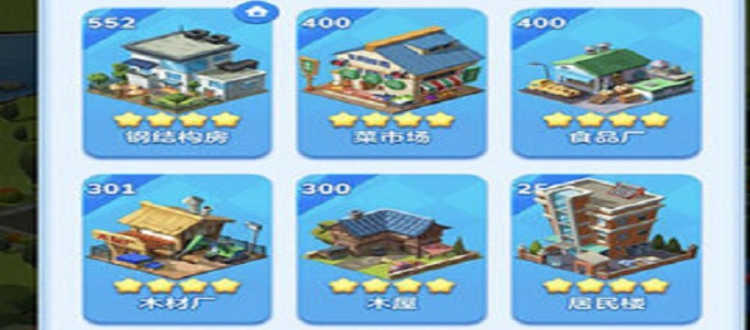 家国梦紫色建筑怎么升5级_家国梦紫色建筑5级升级攻略