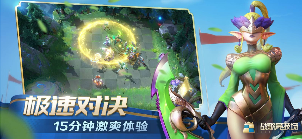 战歌竞技场夜莺审判者怎么搭配阵容_战歌竞技场夜莺审判者阵容搭配推荐