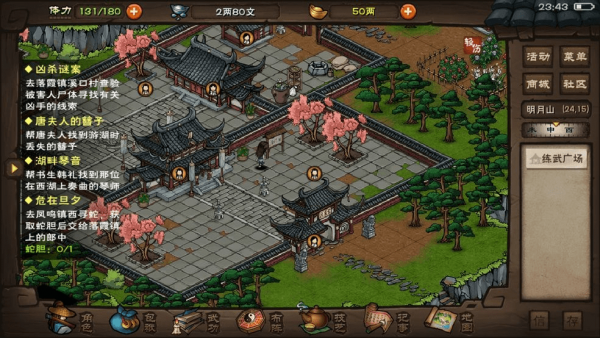 烟雨江湖60级副本血衣楼怎么打_烟雨江湖60级副本血衣楼打法攻略