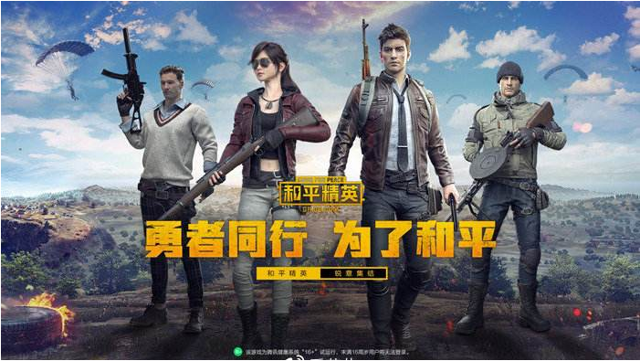 和平精英帐篷怎么用_和平精英中使用帐篷的作用一览