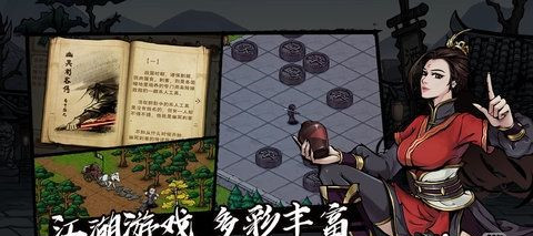 烟雨江湖洛阳支线任务有哪些_烟雨江湖洛阳支线任务全攻略