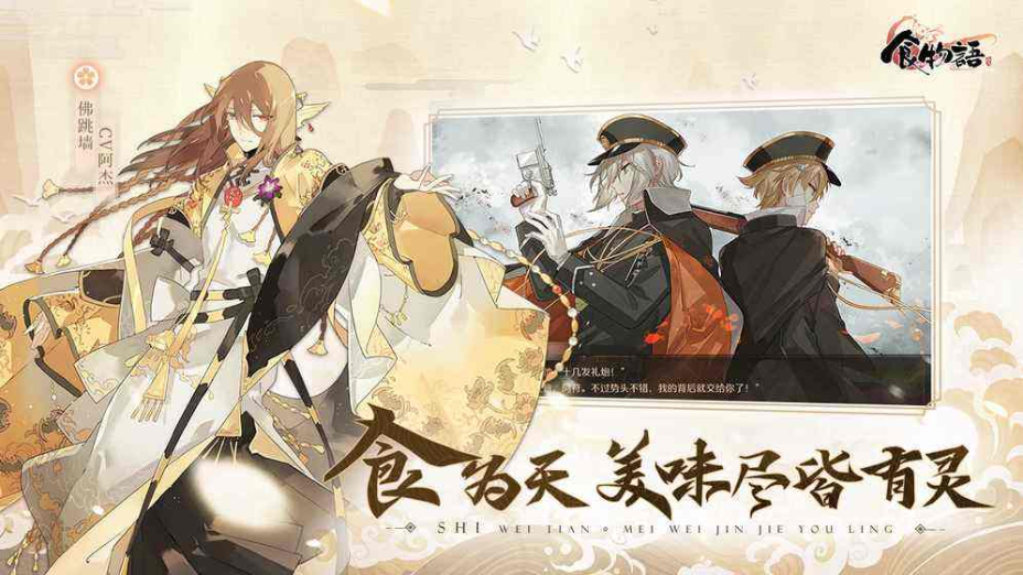 食物语怎么打机关兔_食物语机关兔打法攻略