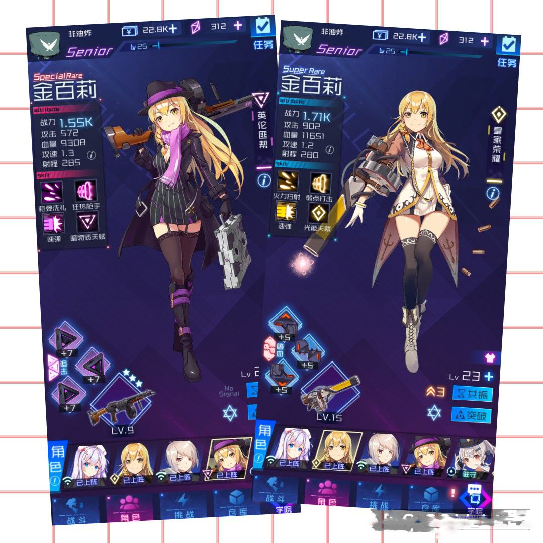 魂器学院刷图阵容怎么搭配_魂器学院刷图阵容搭配推荐