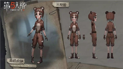 第五人格机械师熊女皮肤怎么样_机械师熊女皮肤值得买吗