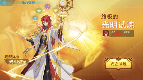 奥拉星手游PVE什么亚比好用_奥拉星手游PVE亚比推荐