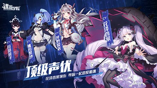 魂器学院仓库怎么用_魂器学院仓库使用方法