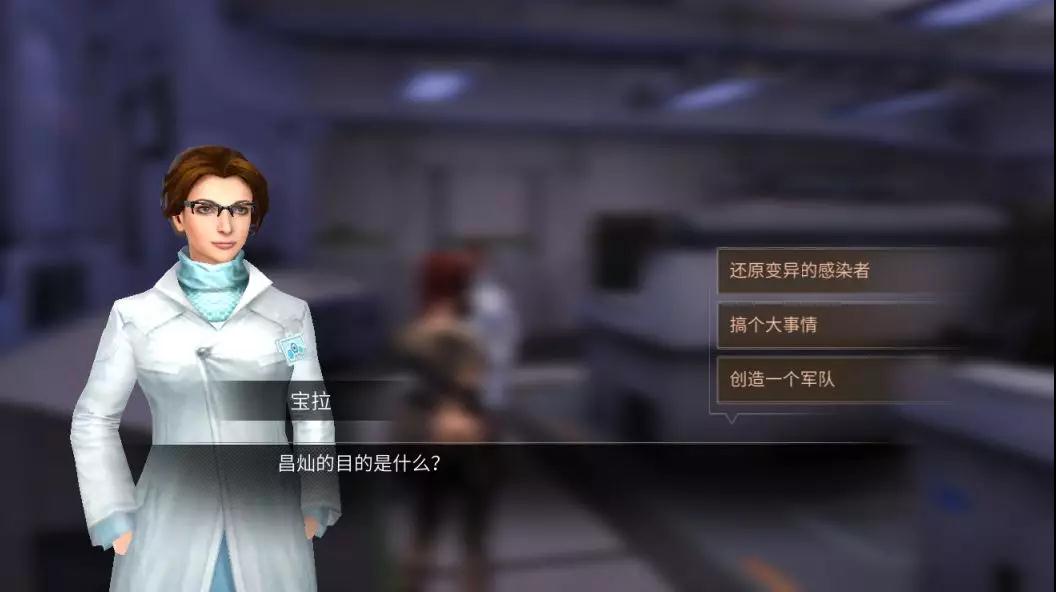 明日之后无畏征途剧情答案是什么_轮回的生命问题答案一览