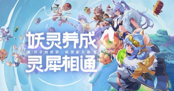 一起来捉妖御灵模拟战怎么打_一起来捉妖御灵模拟战打法攻略