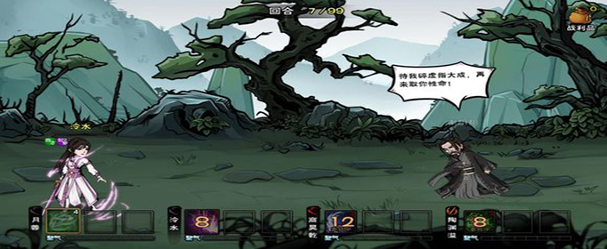 烟雨江湖童子功怎么获得_烟雨江湖童子功获取攻略