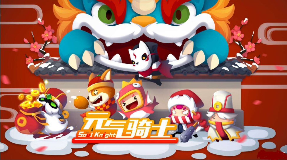 元气骑士聚能剑柄怎么样_元气骑士聚能剑柄使用攻略