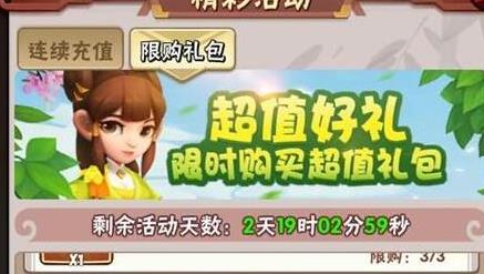 暴走大侠怎么用绿叶子_暴走大侠绿叶子使用攻略