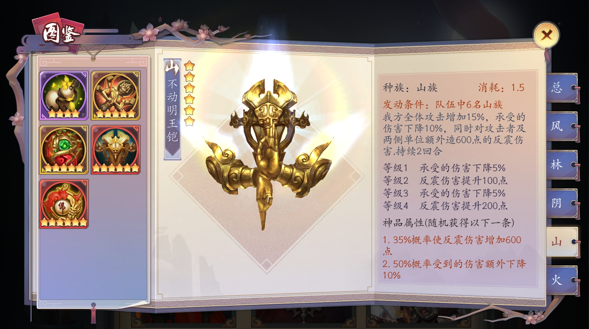 长安幻世绘怎么克制狂刀_长安幻世绘克制狂刀方法详解