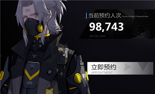 战双帕弥什预约礼包领取地址_战双帕弥什预约礼包获得方法