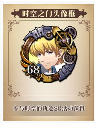 梦幻模拟战手游SR英雄奥利维尔怎么得_SR英雄奥利维尔获得方法