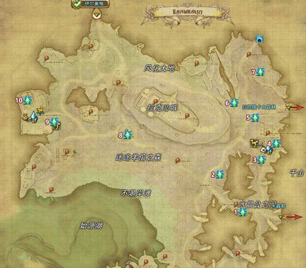 最终幻想14 5.0地图风脉在哪_ff14 5.0全风脉坐标及风脉任务坐标大全