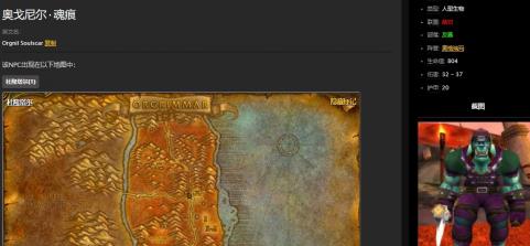 魔兽世界怀旧服黑暗风暴任务怎么完成_黑暗风暴任务完成攻略