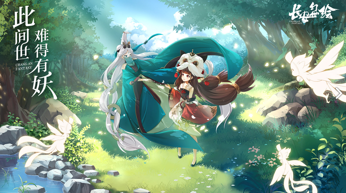 长安幻世绘新手怎么玩_长安幻世绘新手第一周必做攻略