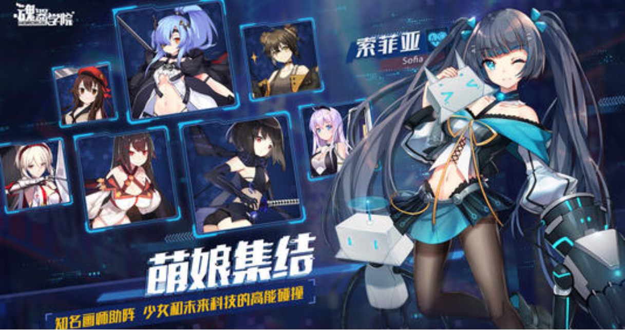 魂器学院欧气加成怎么设置_魂器学院欧气加成设置方法