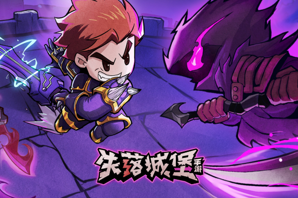 失落城堡跳砍有什么用_失落城堡跳砍作用解析