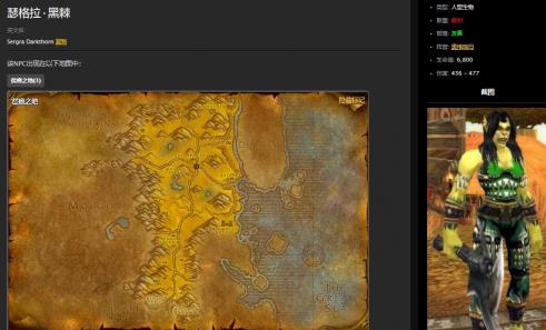 魔兽世界怀旧服贫瘠之地乔恩星眼怎么完成_贫瘠之地乔恩星眼完成攻略