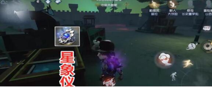 第五人格勘探员星象仪礼包在哪领_第五人格勘探员星象仪礼包地址