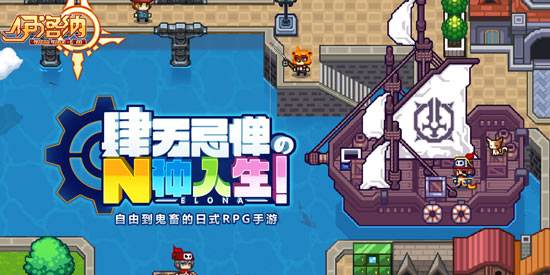 伊洛纳每种鱼竿能钓到的鱼有哪些_伊洛纳每种鱼竿能钓到的鱼汇总攻略