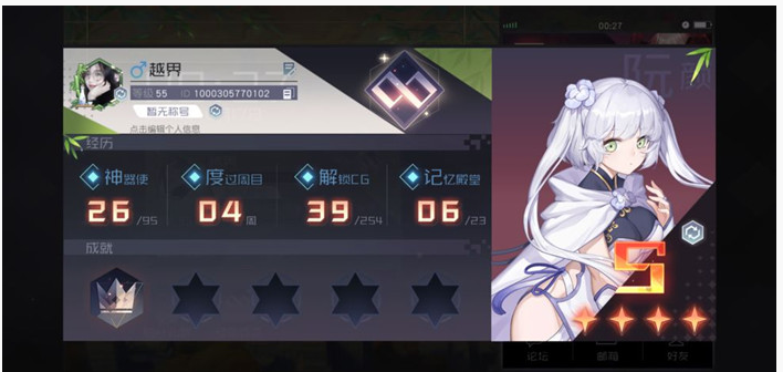 永远的7日之都雏雨技能是什么_永远的7日之都雏雨技能一览