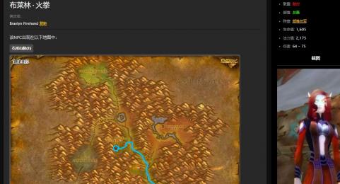 魔兽世界怀旧服灰谷奥达努斯任务怎么做_灰谷奥达努斯任务完成攻略