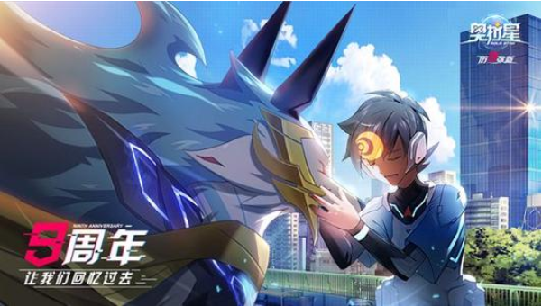 奥拉星手游魔焰吉拉突破怎么打_奥拉星手游魔焰吉拉突破打法攻略