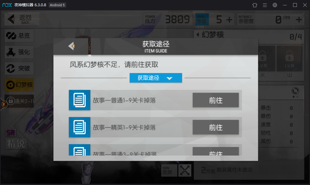 浮生若梦食梦计划幻梦核怎么获得_浮生若梦食梦计划幻梦核获取攻略