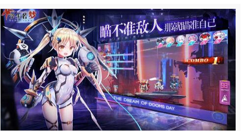 浮生若梦食梦计划选哪个角色好_浮生若梦食梦计划角色排行榜