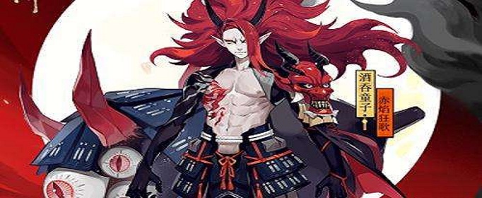 阴阳师SP鬼王酒吞童子搭配什么御魂_阴阳师手游SP鬼王酒吞童子御魂推荐