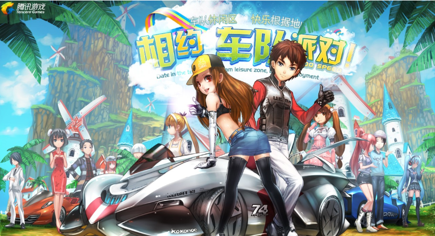 QQ飞车手游熊猫车怎么改装_QQ飞车手游熊猫车改装推荐