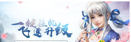 轩辕剑群侠录(飞升版)护送商队怎么玩_护送商队玩法介绍