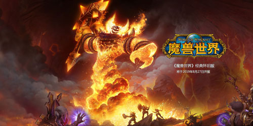 魔兽世界怀旧服多彩挑战者腿甲任务怎么完成_多彩挑战者腿甲任务攻略