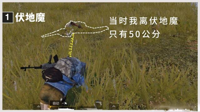 和平精英伏地魔用什么枪_和平精英伏地魔用枪推荐